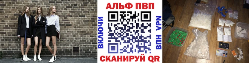 Alpha PVP мука  маркетплейс официальный сайт  Спасск-Дальний  хочу  