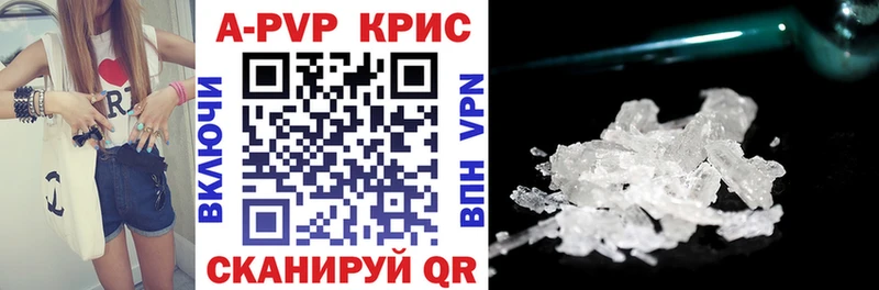 Alpha-PVP кристаллы Спасск-Дальний