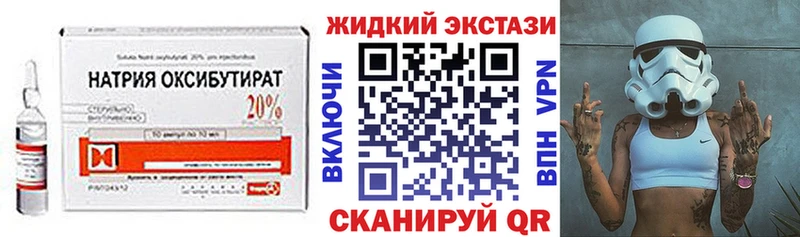 БУТИРАТ Butirat  Спасск-Дальний 