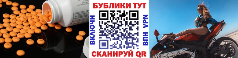 Ecstasy louis Vuitton  наркота  Спасск-Дальний 