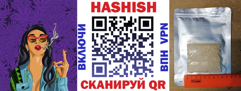 мега ссылка  Спасск-Дальний  ГАШ hashish 