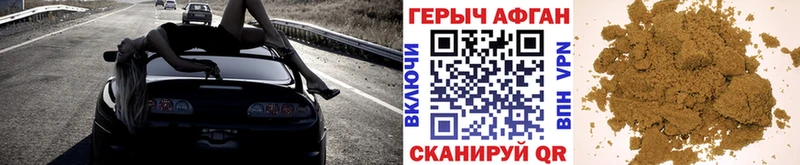 Героин герыч  МЕГА сайт  Спасск-Дальний 
