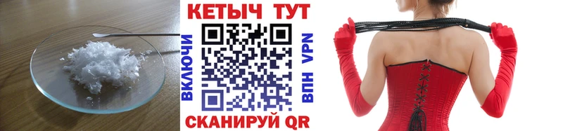 OMG ONION  Спасск-Дальний  Кетамин VHQ 