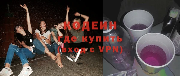 спиды Армянск
