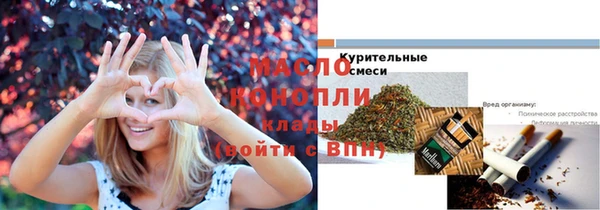 спиды Армянск