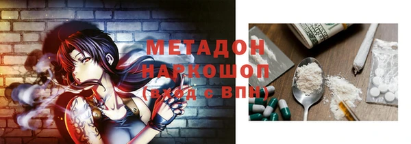 метадон Арсеньев