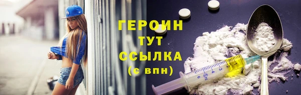 метадон Арсеньев