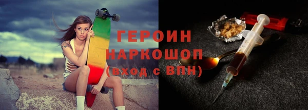 спиды Армянск