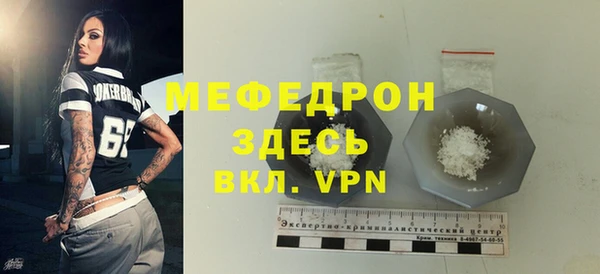метадон Арсеньев