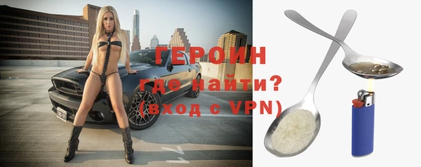метадон Арсеньев