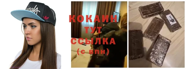 спиды Армянск