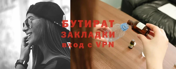 метадон Арсеньев
