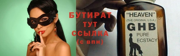 меф Аркадак