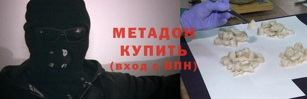 спиды Армянск