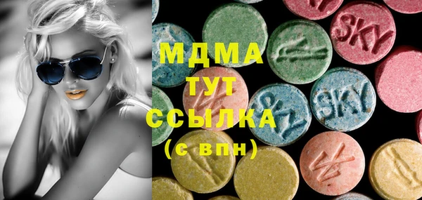 спиды Армянск