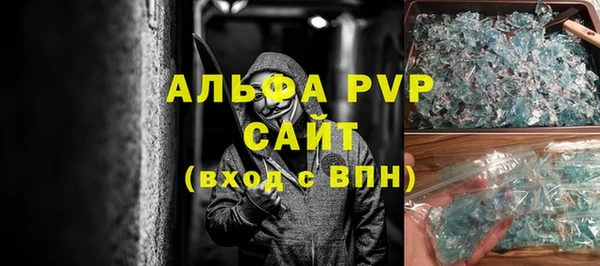 спиды Армянск