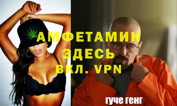 спиды Армянск