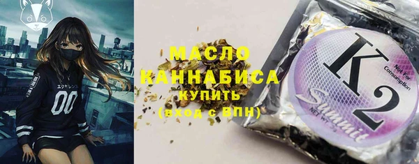 метадон Арсеньев