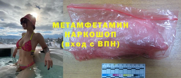 меф Аркадак
