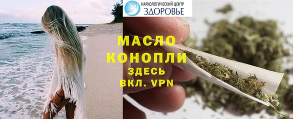 метадон Арсеньев