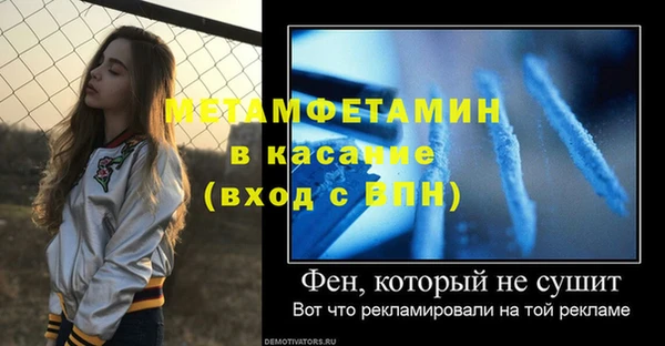метадон Арсеньев
