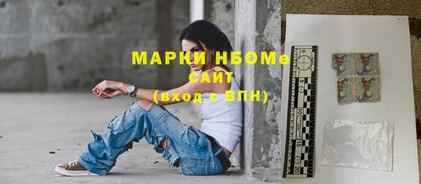 метадон Арсеньев