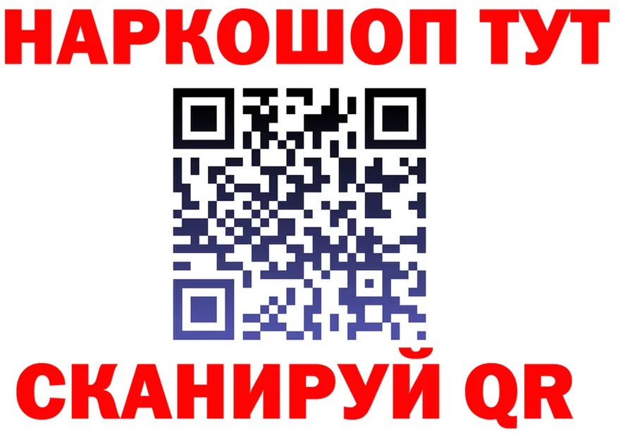 ЭКСТАЗИ TESLA ТОР это гидра Спасск-Дальний