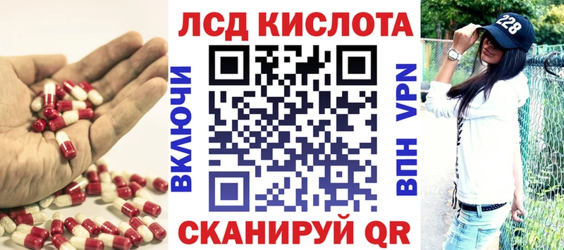 кракен ссылки  магазин продажи наркотиков  Спасск-Дальний  ЛСД экстази ecstasy 