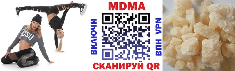 MDMA молли  где найти   Спасск-Дальний 