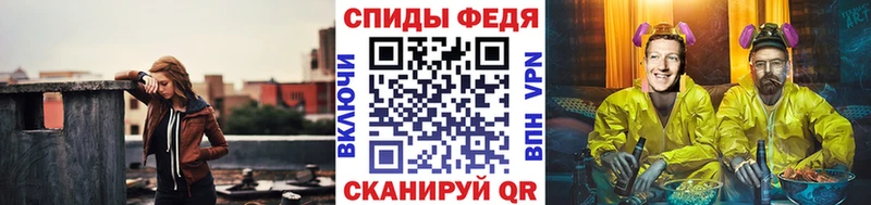 Метамфетамин винт Спасск-Дальний