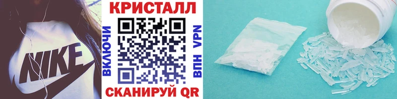 как найти наркотики Спасск-Дальний кракен сайт Первитин Methamphetamine