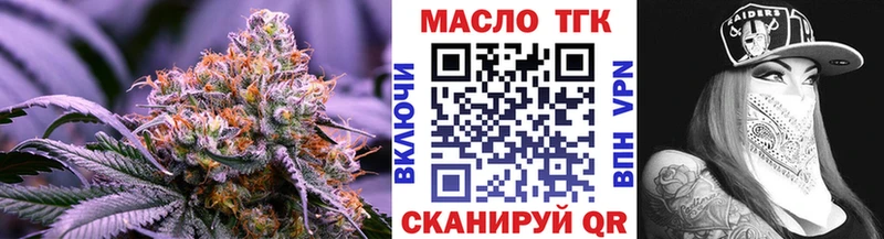 Дистиллят ТГК Wax  Спасск-Дальний 