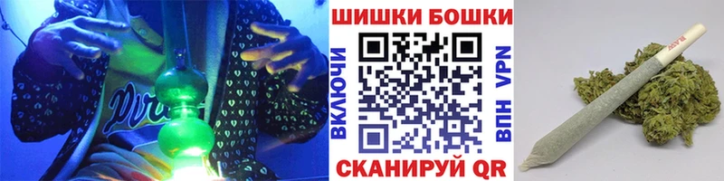 Бошки марихуана конопля  продажа наркотиков  Спасск-Дальний 