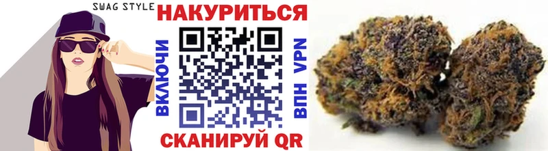 Шишки марихуана White Widow Спасск-Дальний